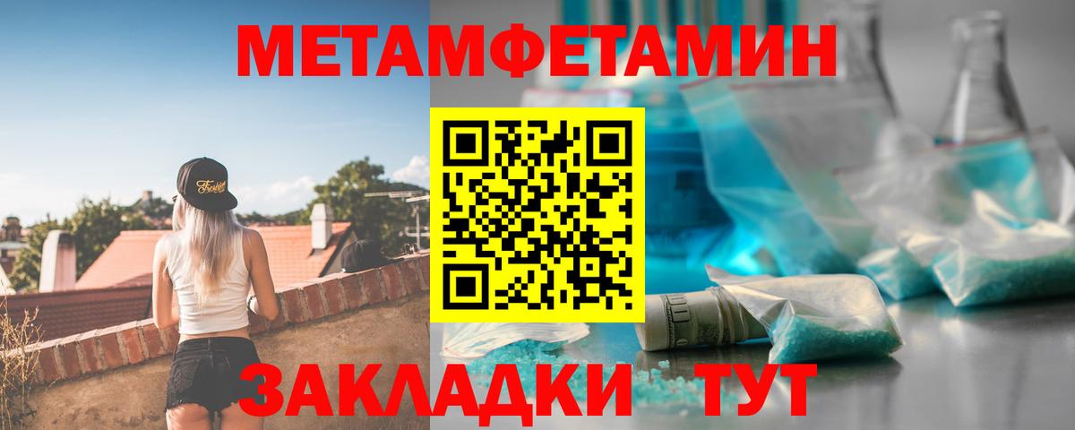 Amphetamine Premium Артёмовский