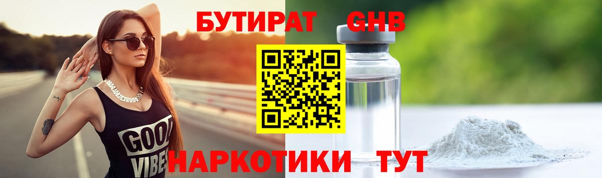 Гашиш  КОКАИН  ГЕРОИН  Мефедрон   Артёмовский  МАРИХУАНА  ГАШИШ  Вход с VPN 