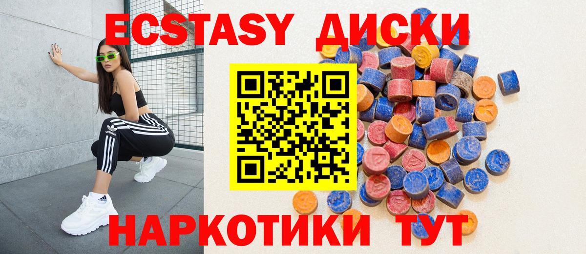 ЭКСТАЗИ бентли Артёмовский
