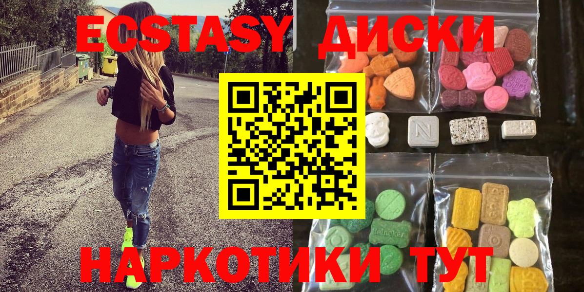 Меф мяу мяу Артёмовский
