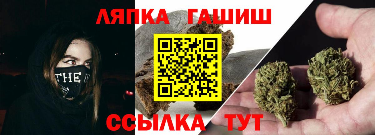 Гашиш индика сатива Артёмовский
