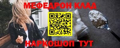 МДПВ Братск
