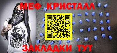 гидра Брянск