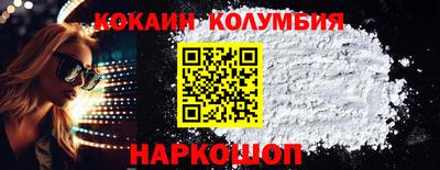 гидра Брянск