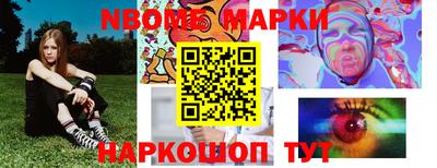 гидра Брянск