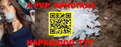гидра Брянск