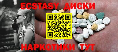 гидра Брянск