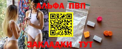 МДПВ Братск