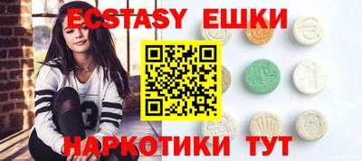 MDMA Premium VHQ Боровичи