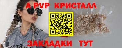 шишки Шали