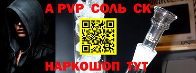 гидра Брянск