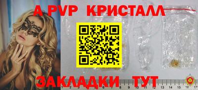 МДПВ Братск