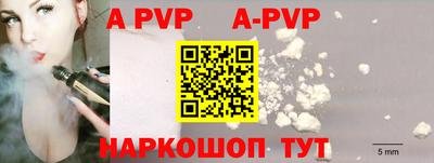 гидра Брянск