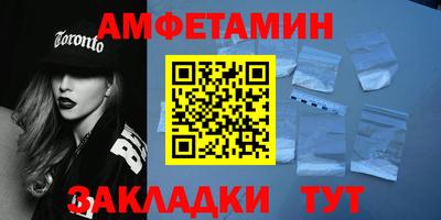 гидра Брянск