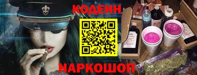 гидра Брянск