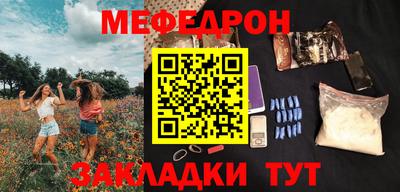 гидра Брянск