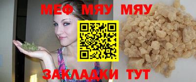 мдпв Шарыпово