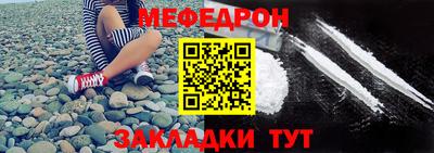 МДПВ Братск