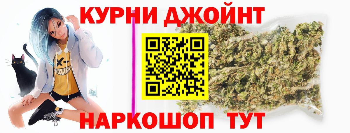 Конопля OG Kush Артёмовский